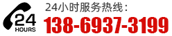 聯系我們